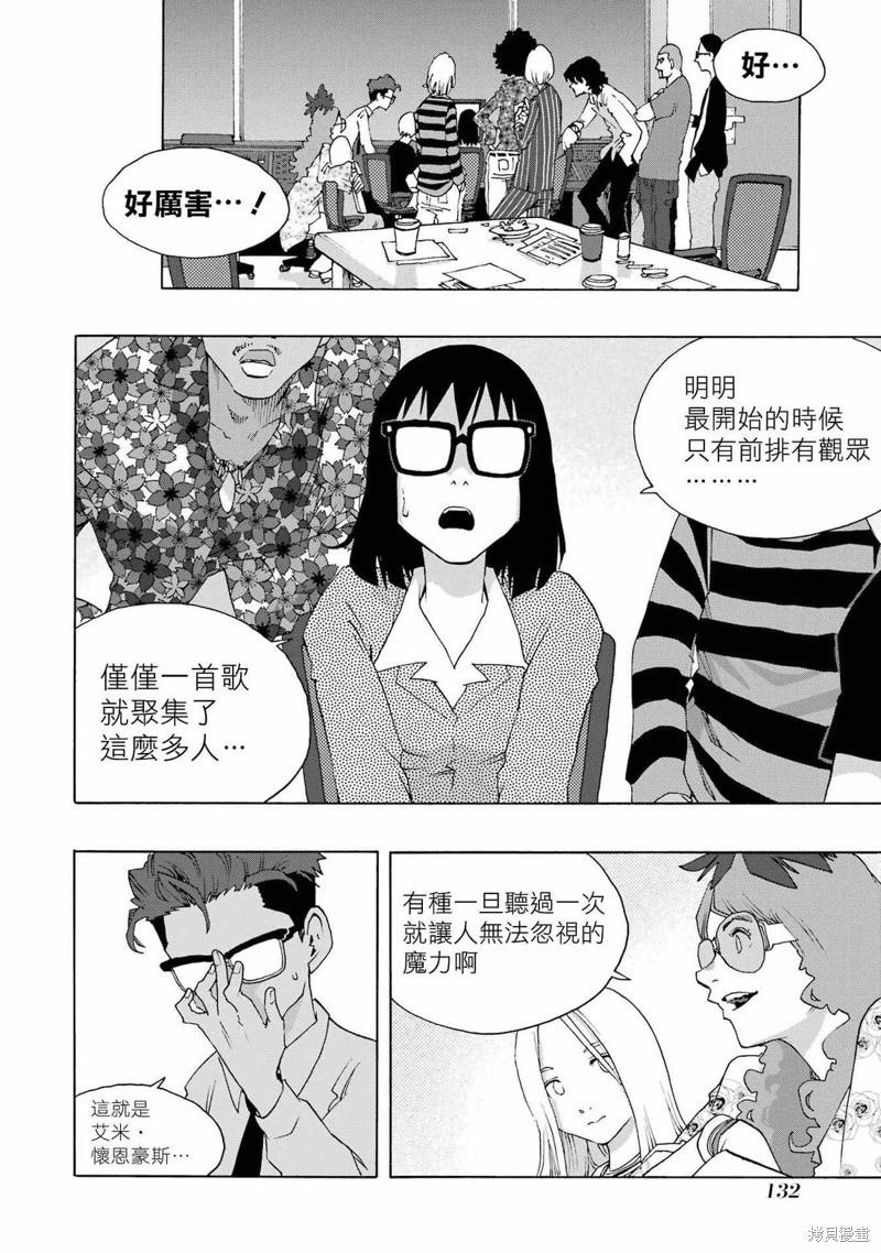 第109话15