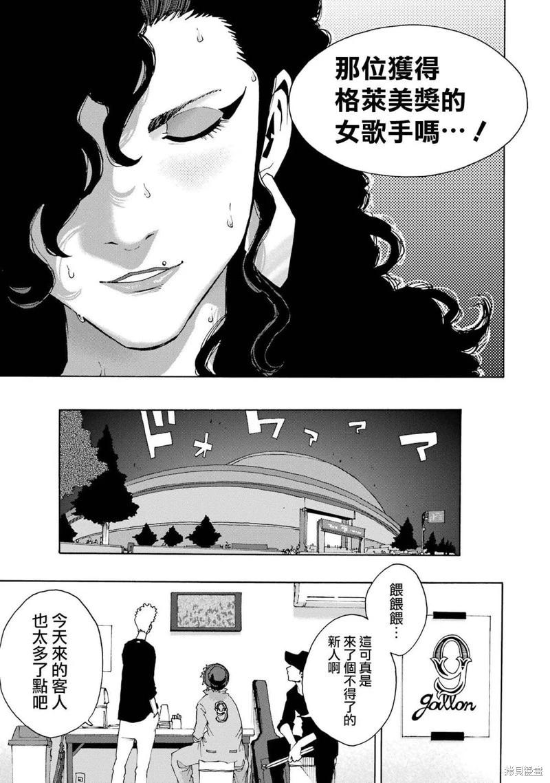 第109话16