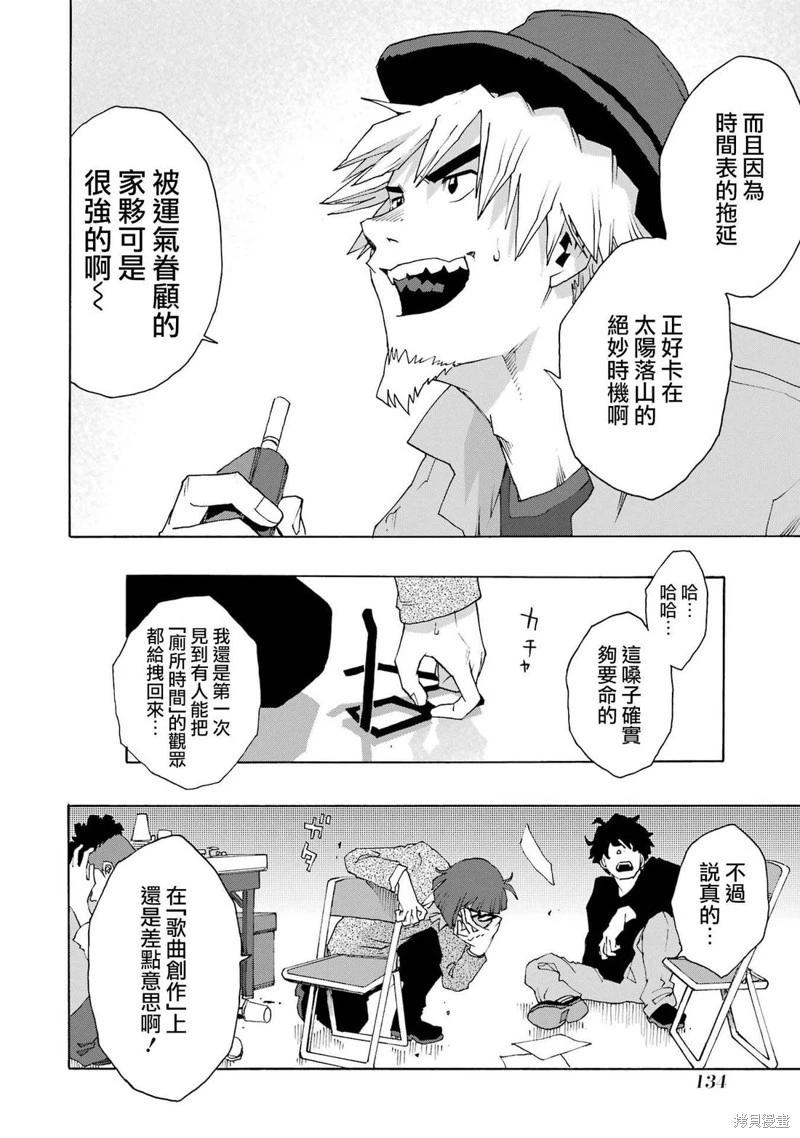 第109话17