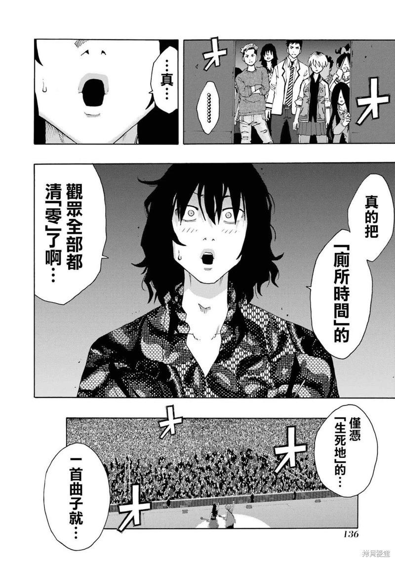 第109话19