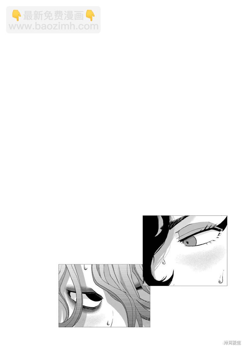 第109话23