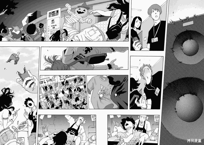 第109话6