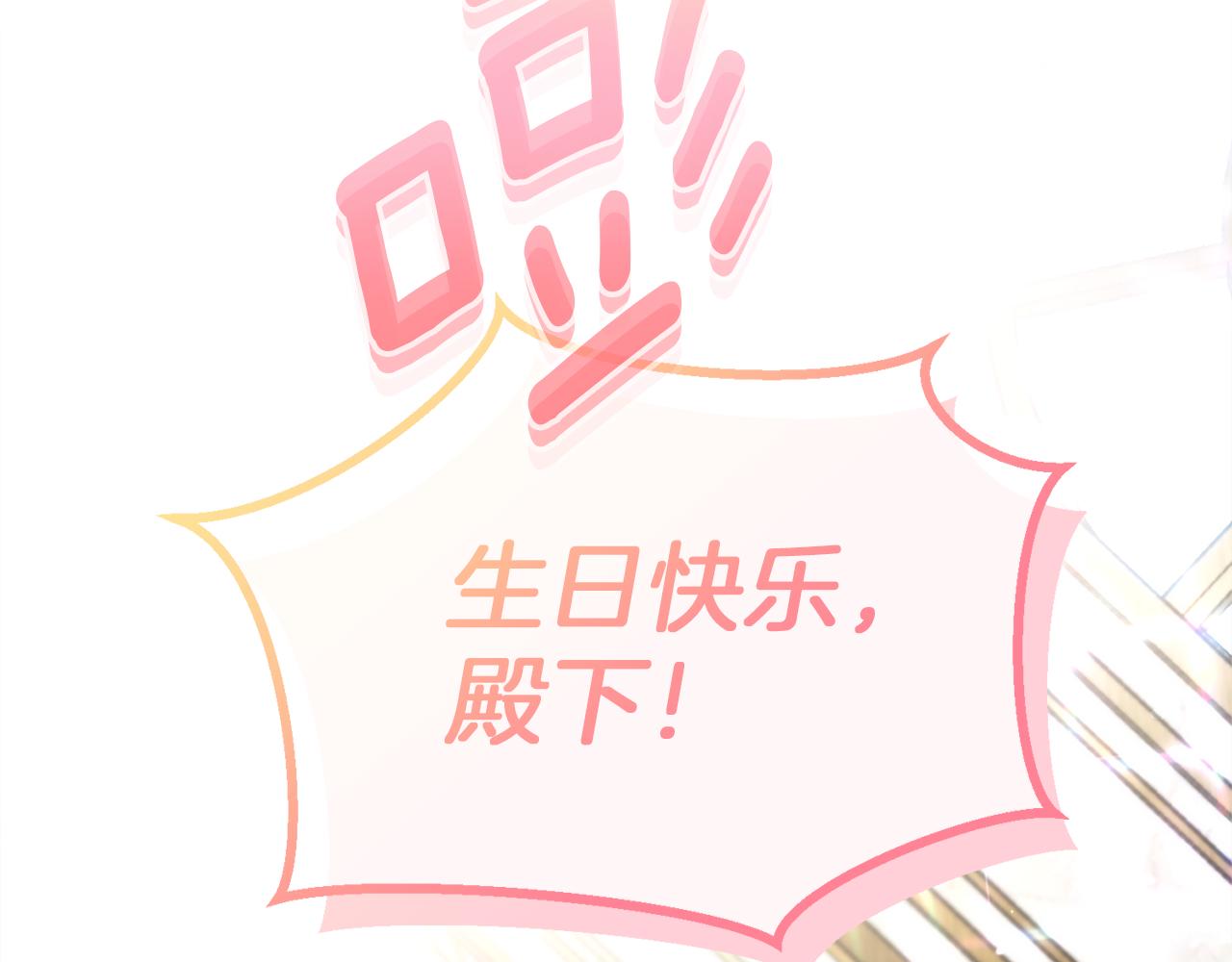 第52话 难忘的生日112