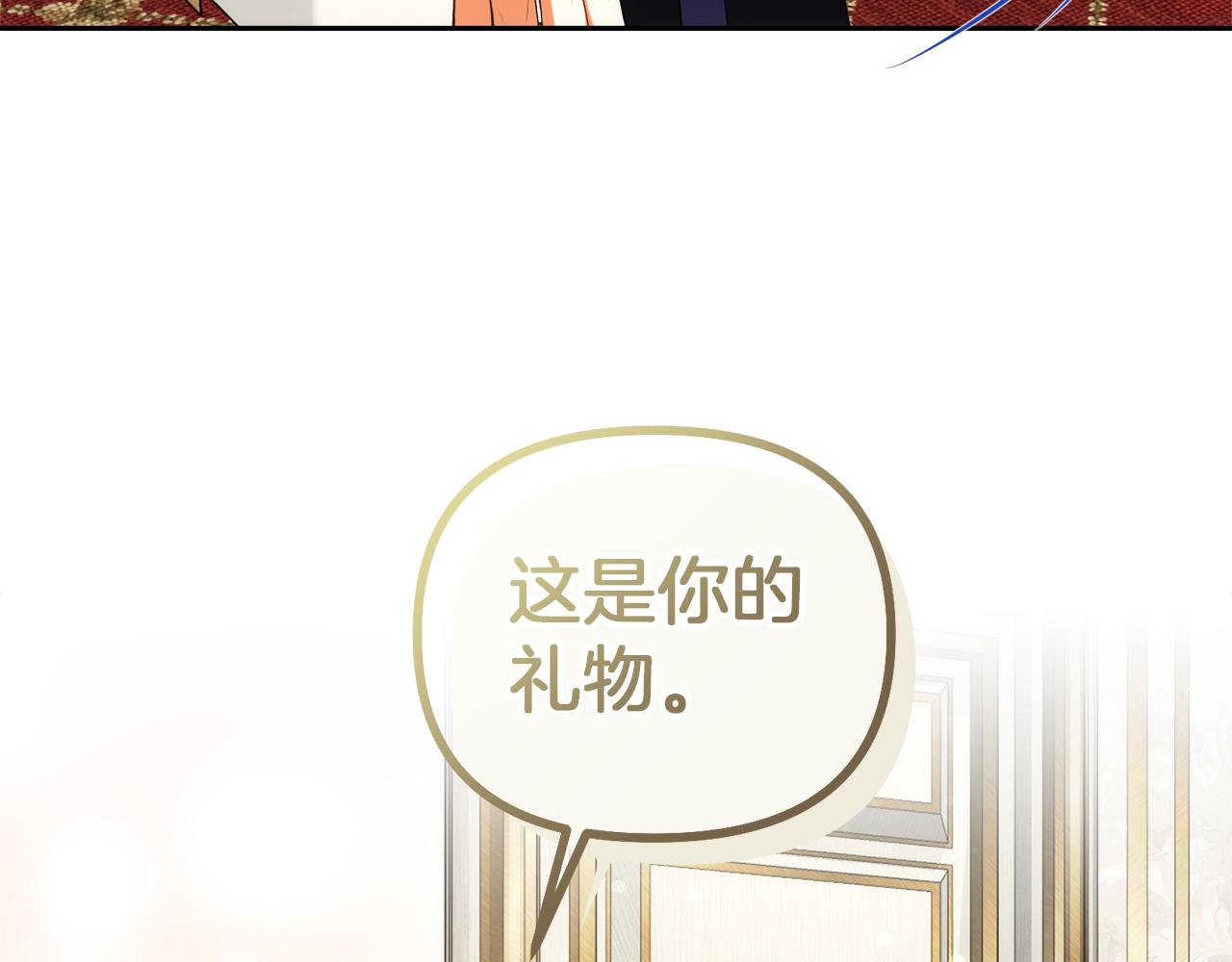 第52话 难忘的生日122