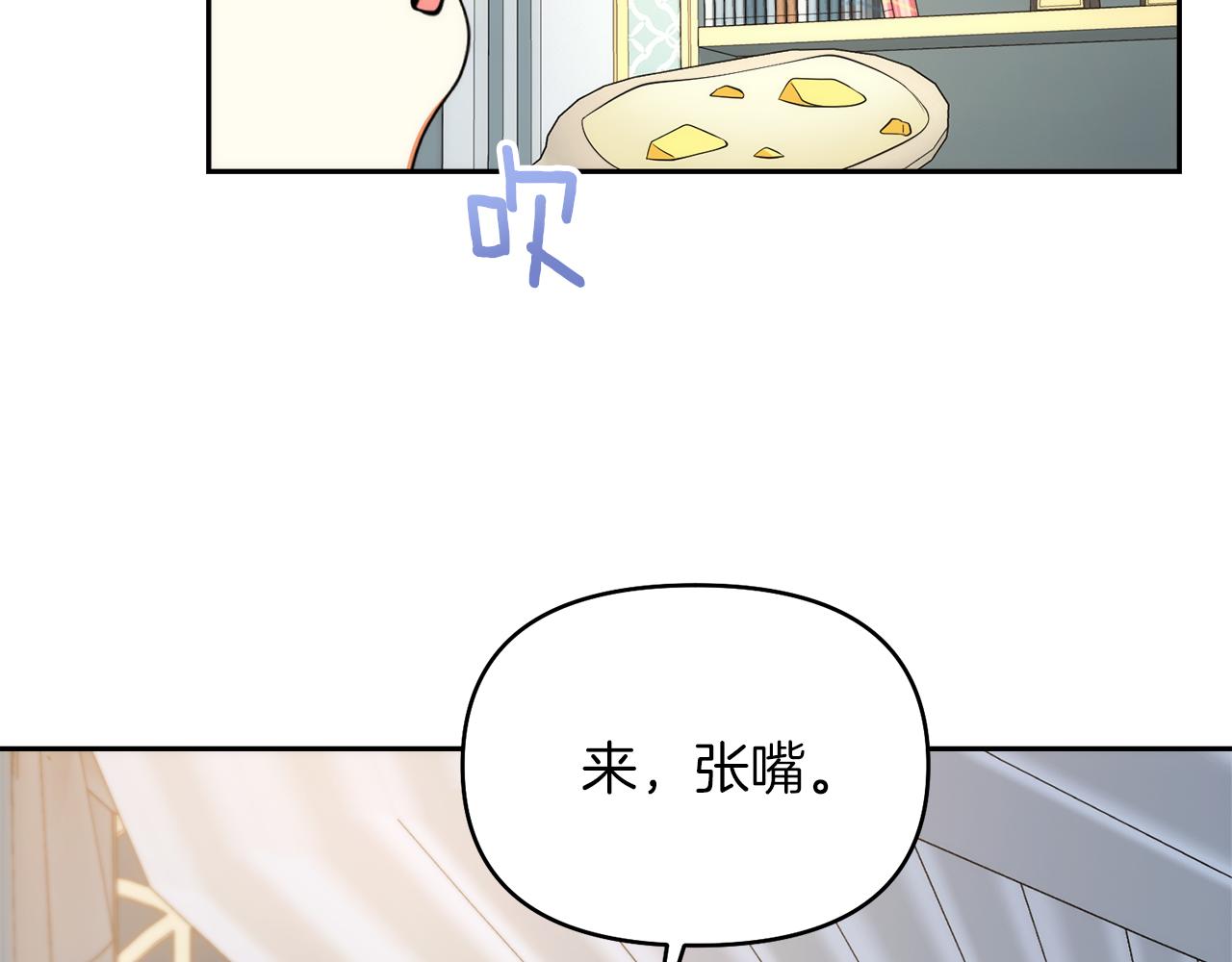 第52话 难忘的生日13