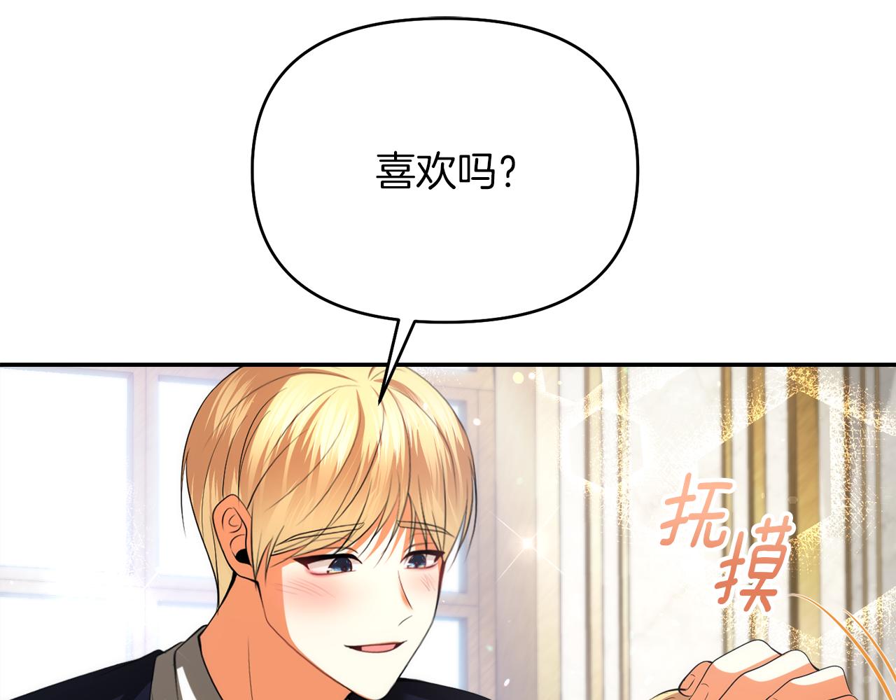 第52话 难忘的生日134