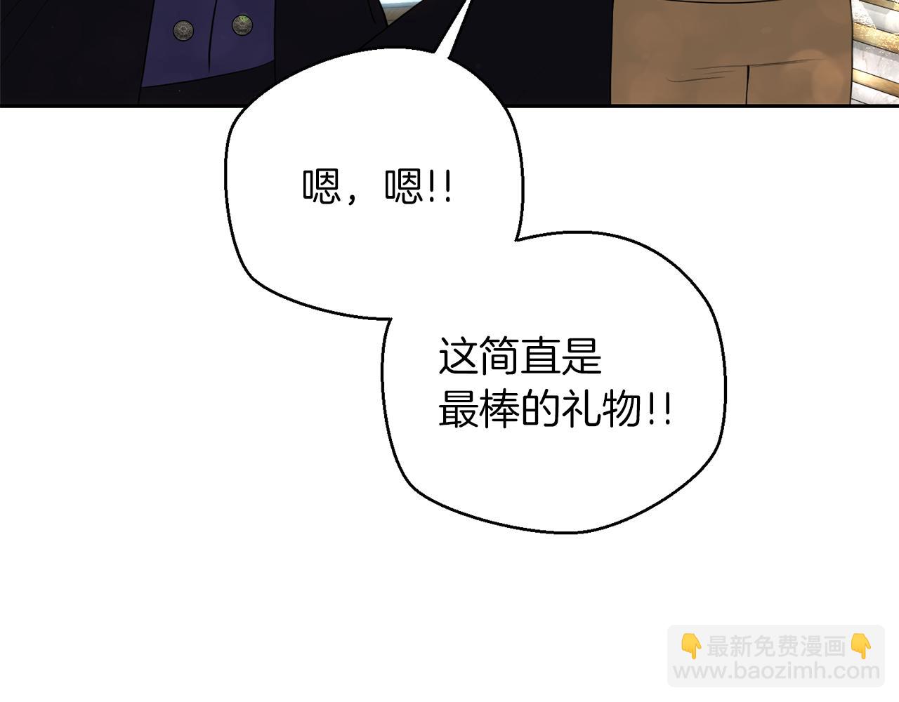 第52话 难忘的生日136