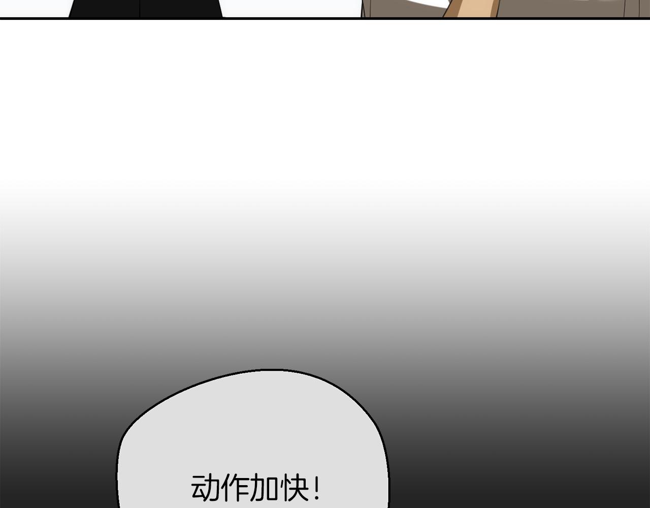 第52话 难忘的生日147