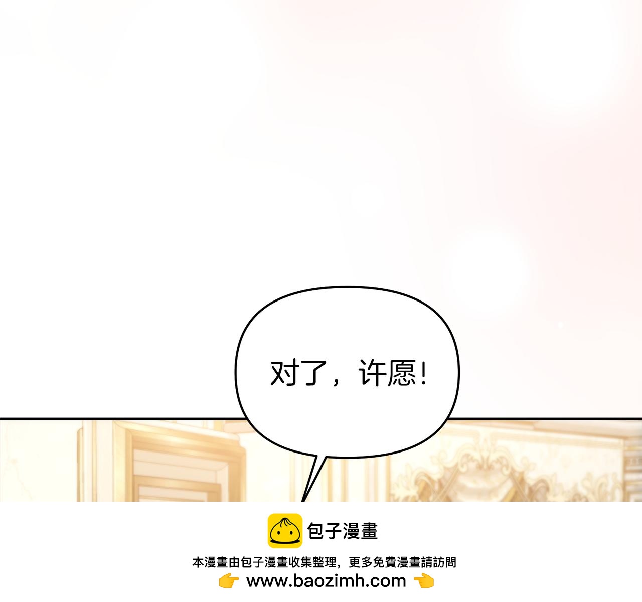 第52话 难忘的生日161