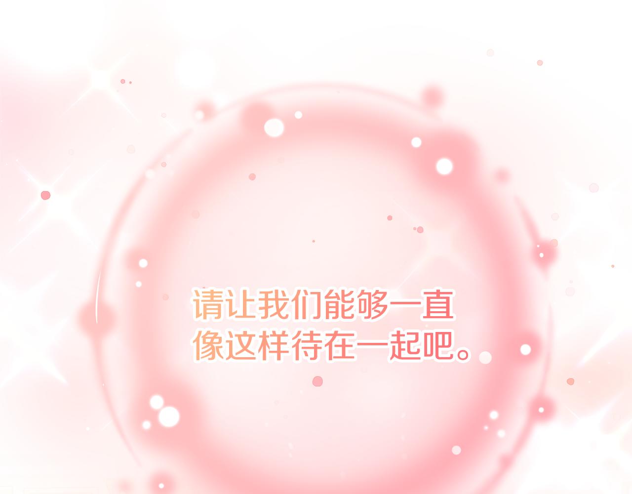 第52话 难忘的生日171