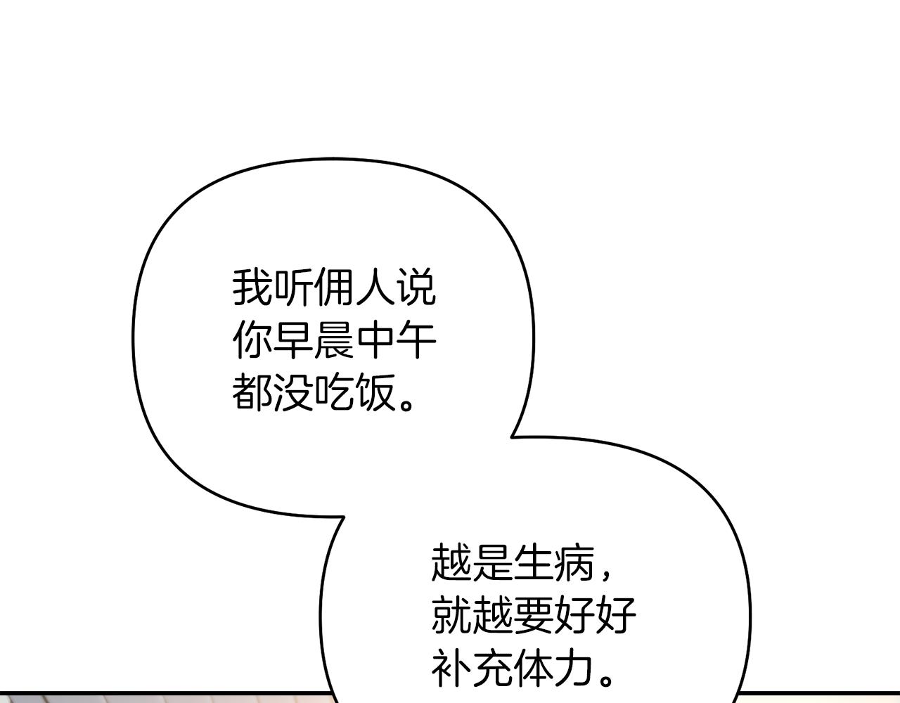 第52话 难忘的生日18