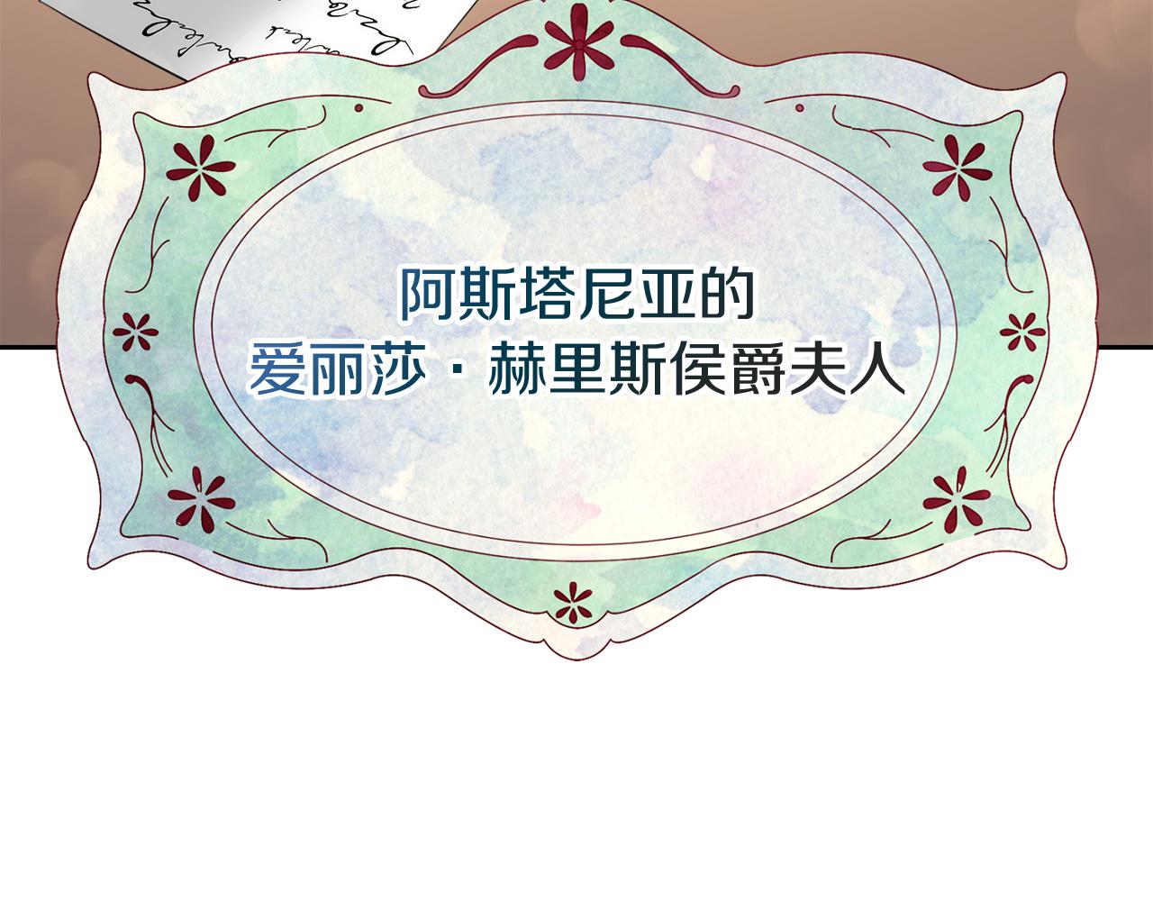 第52话 难忘的生日182