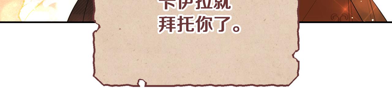第52话 难忘的生日188