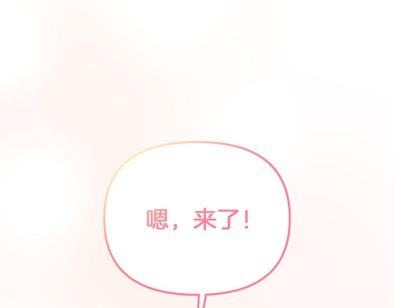 第52话 难忘的生日197