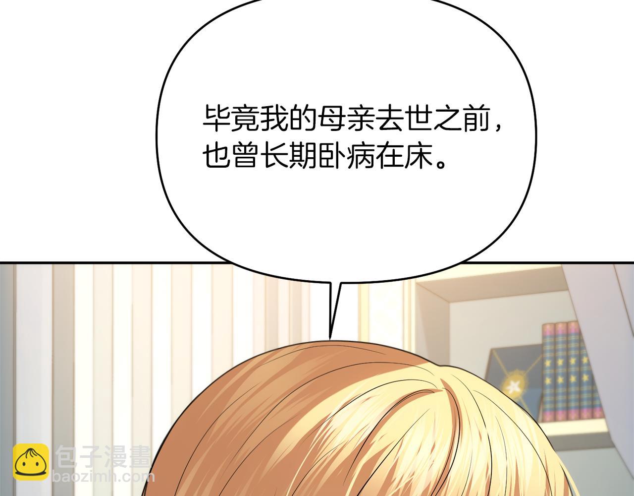 第52话 难忘的生日24