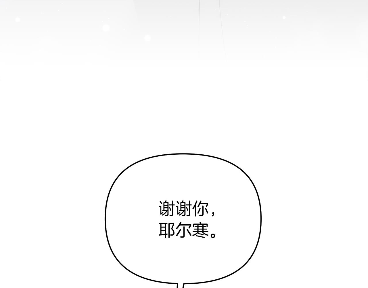 第52话 难忘的生日33