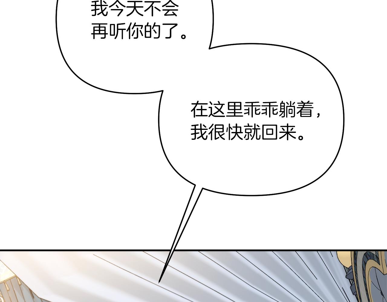 第52话 难忘的生日4