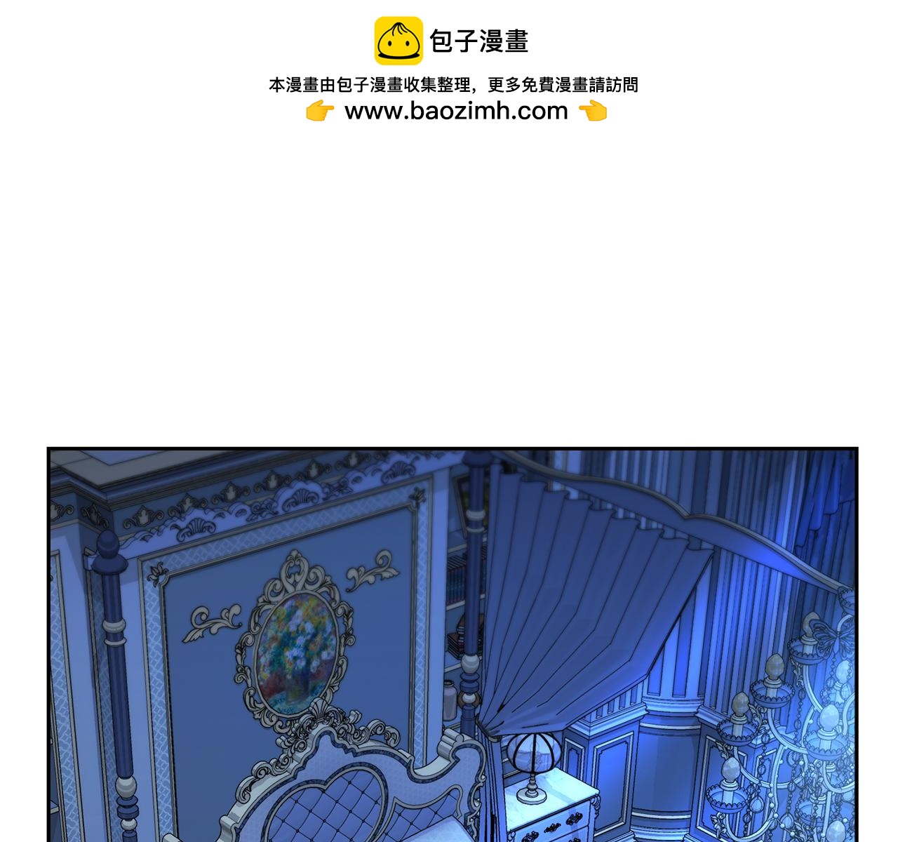 第52话 难忘的生日44