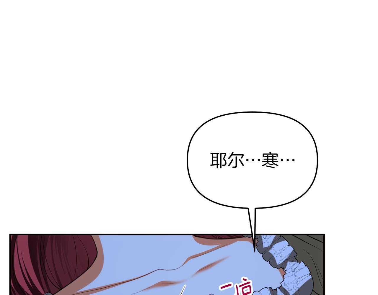 第52话 难忘的生日46