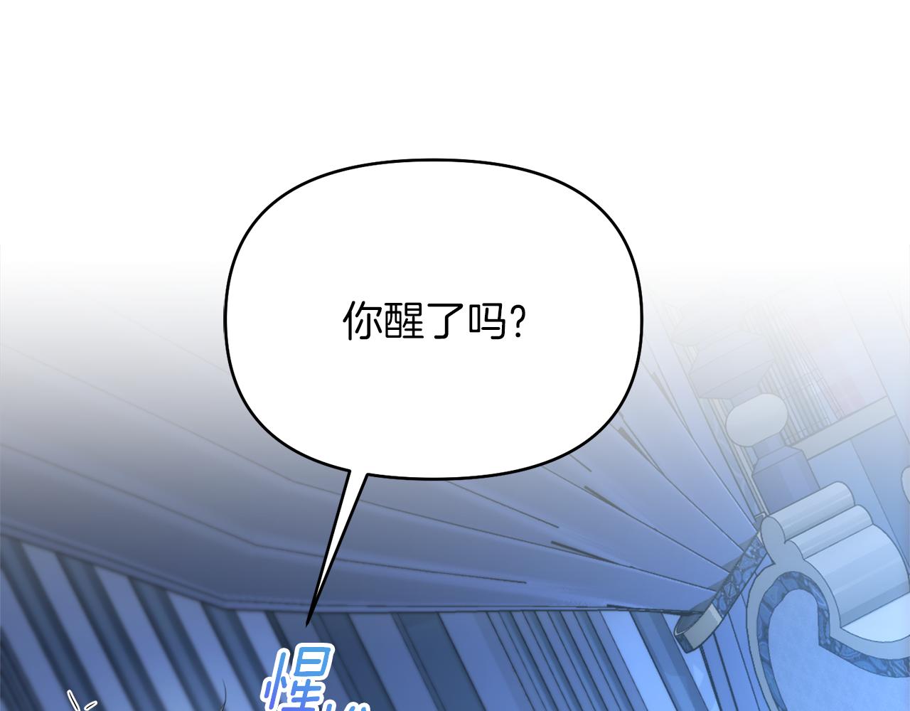 第52话 难忘的生日48