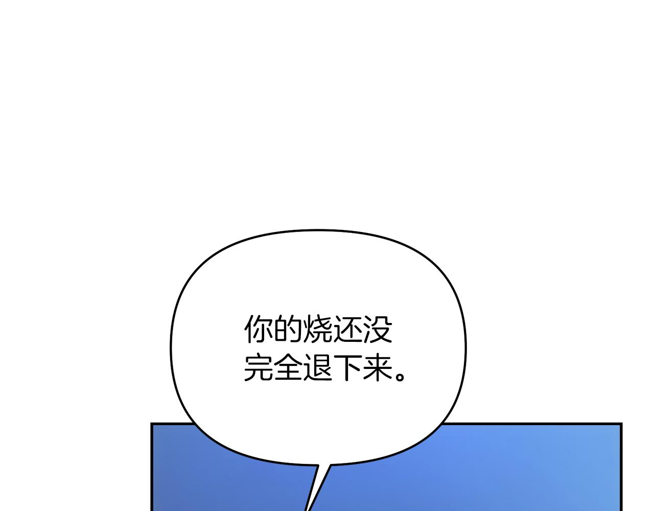 第52话 难忘的生日55