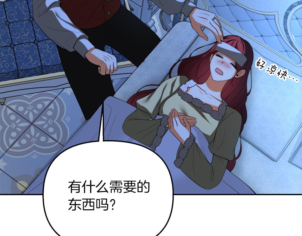 第52话 难忘的生日59