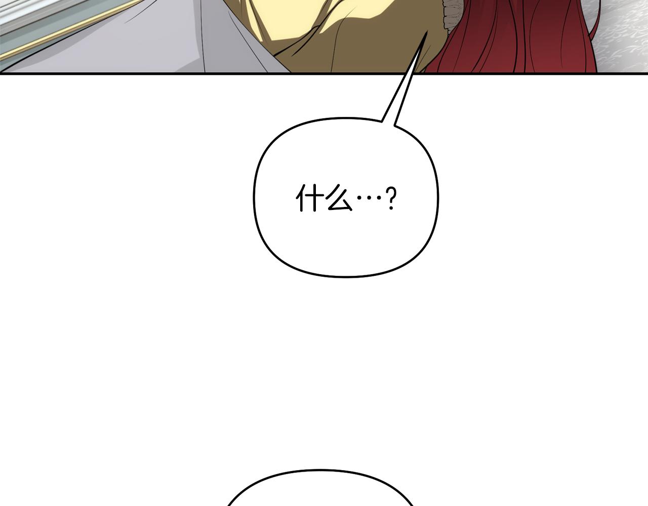 第52话 难忘的生日6