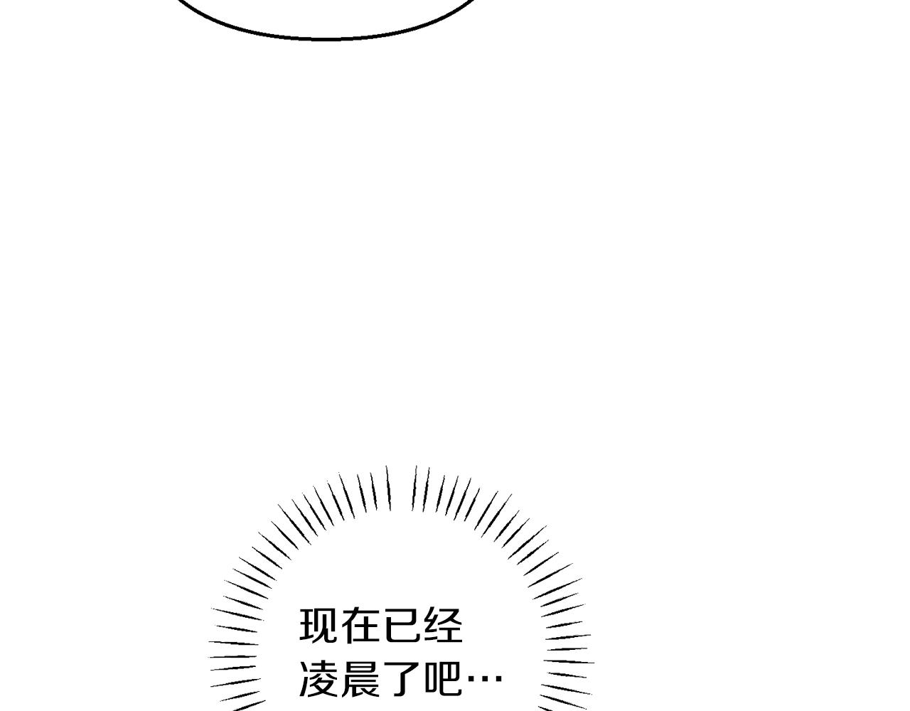 第52话 难忘的生日60