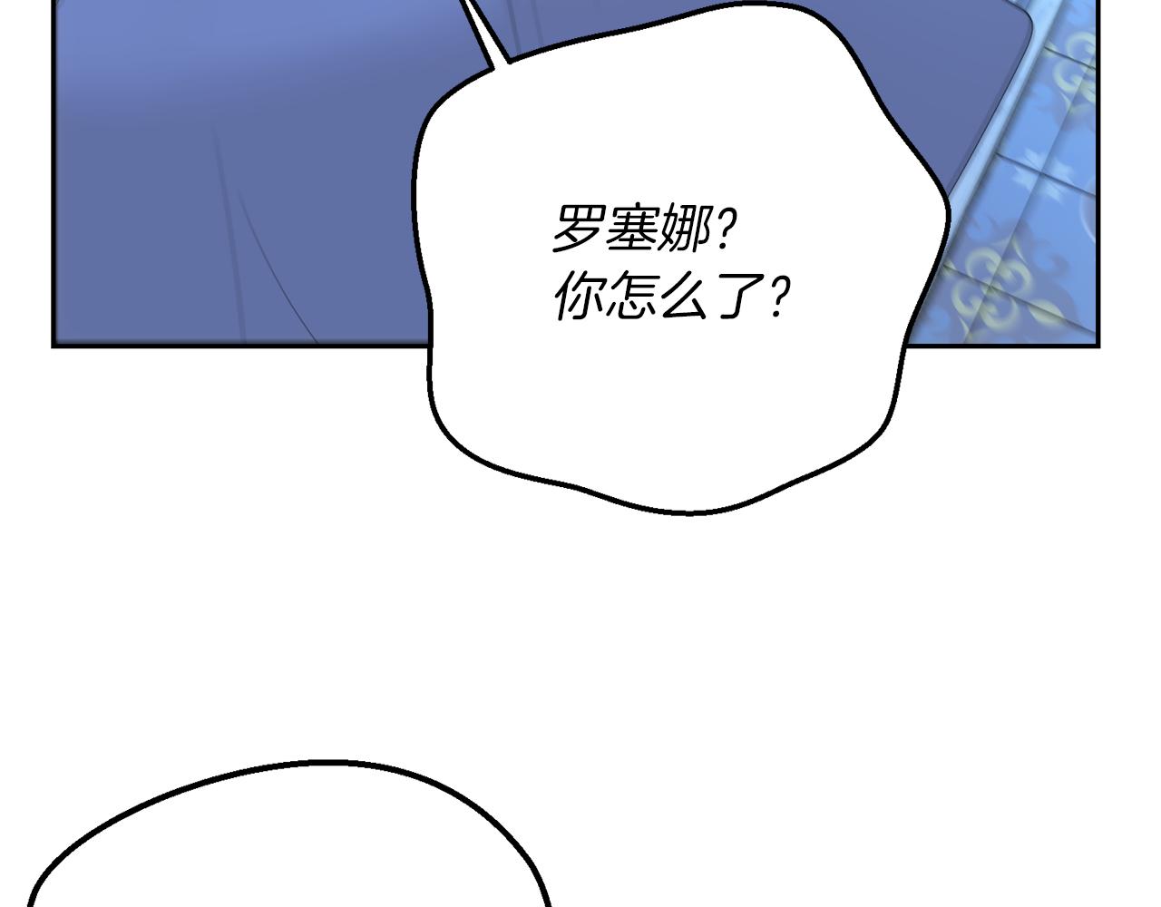 第52话 难忘的生日68