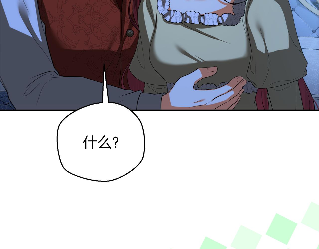 第52话 难忘的生日71