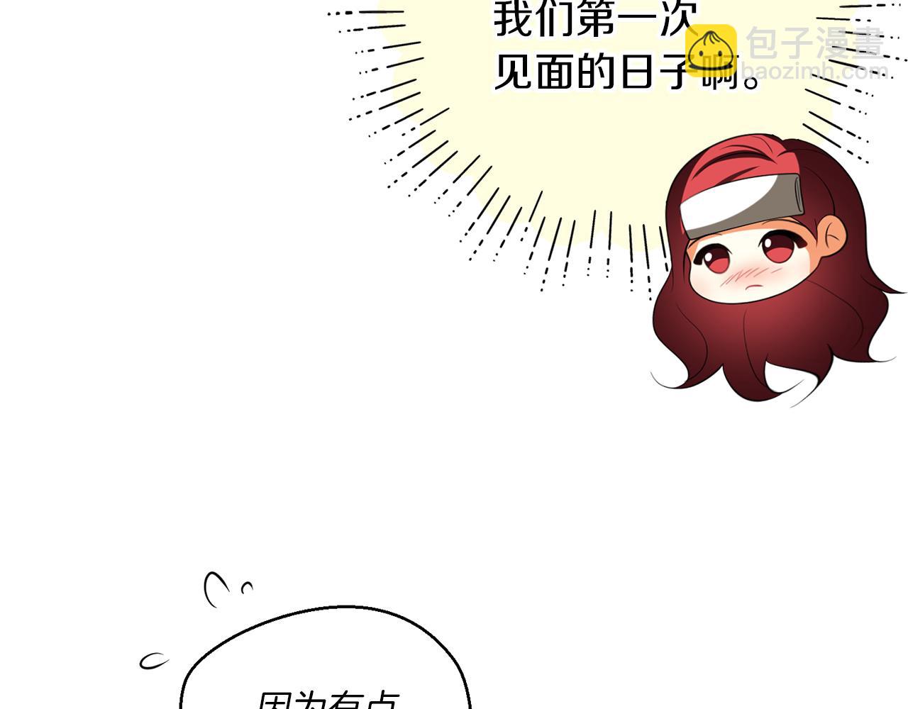 第52话 难忘的生日77