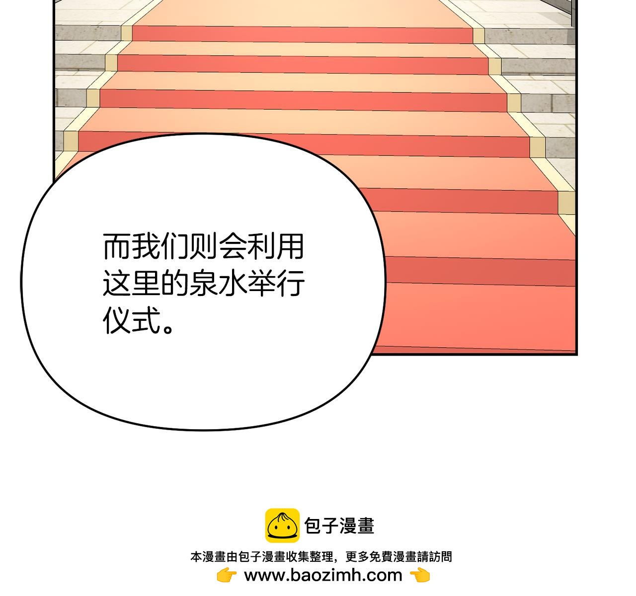 第53话 建国祭104