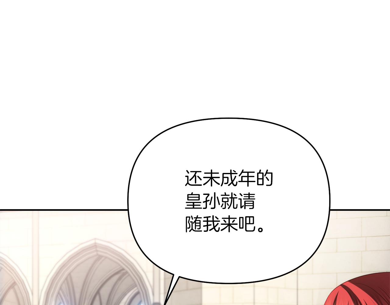 第53话 建国祭105