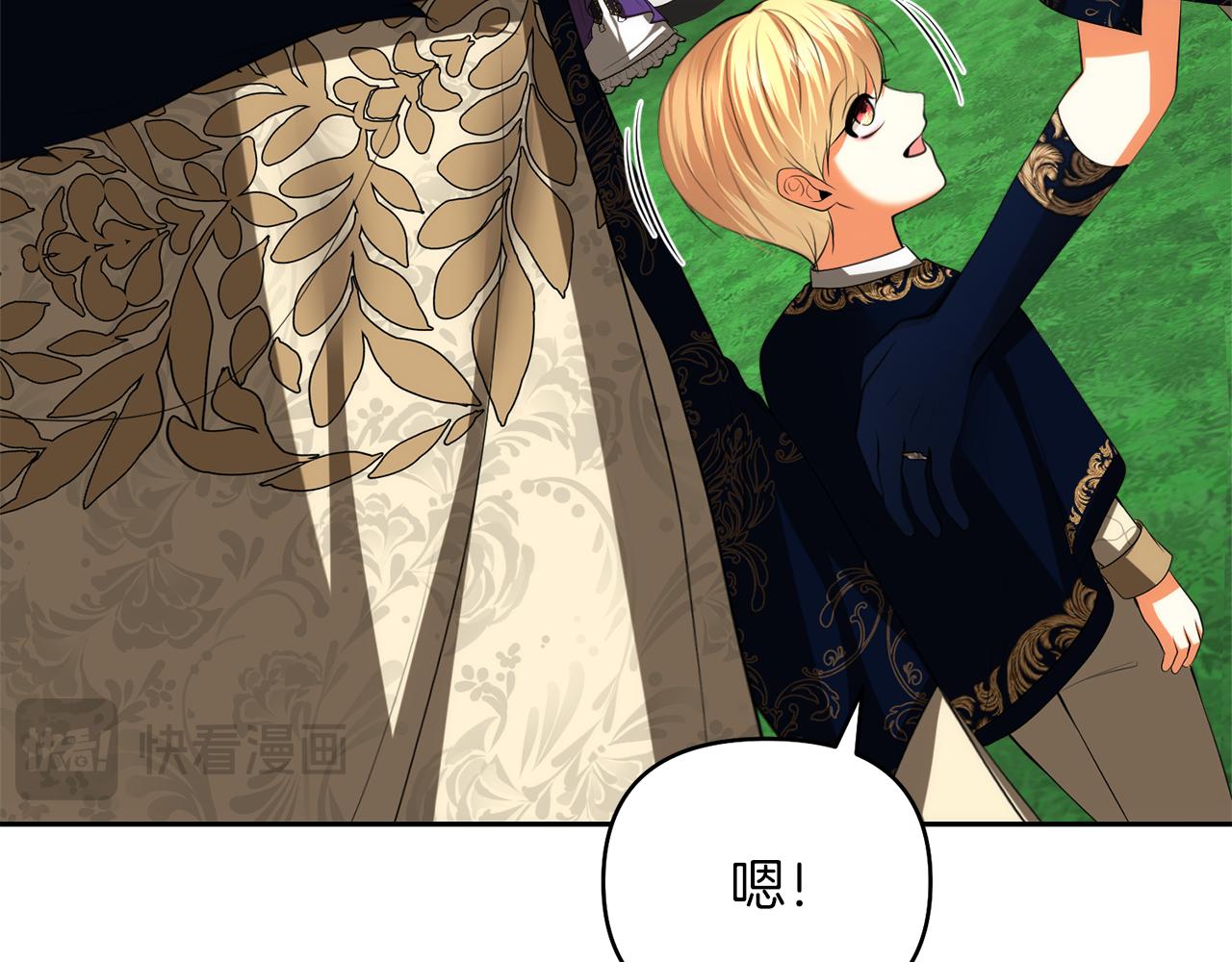 第53话 建国祭114