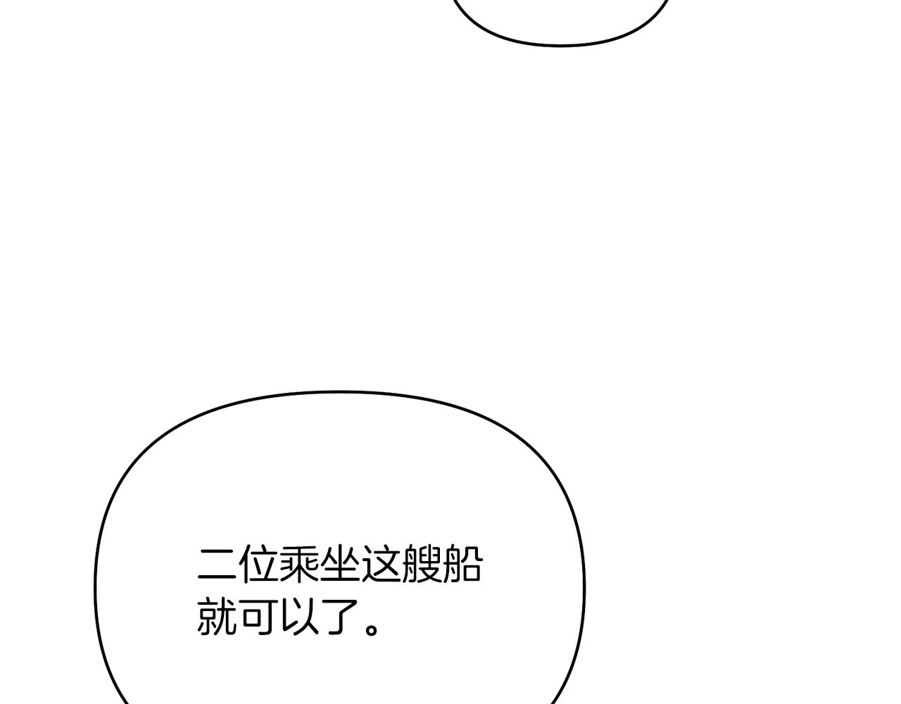 第53话 建国祭115