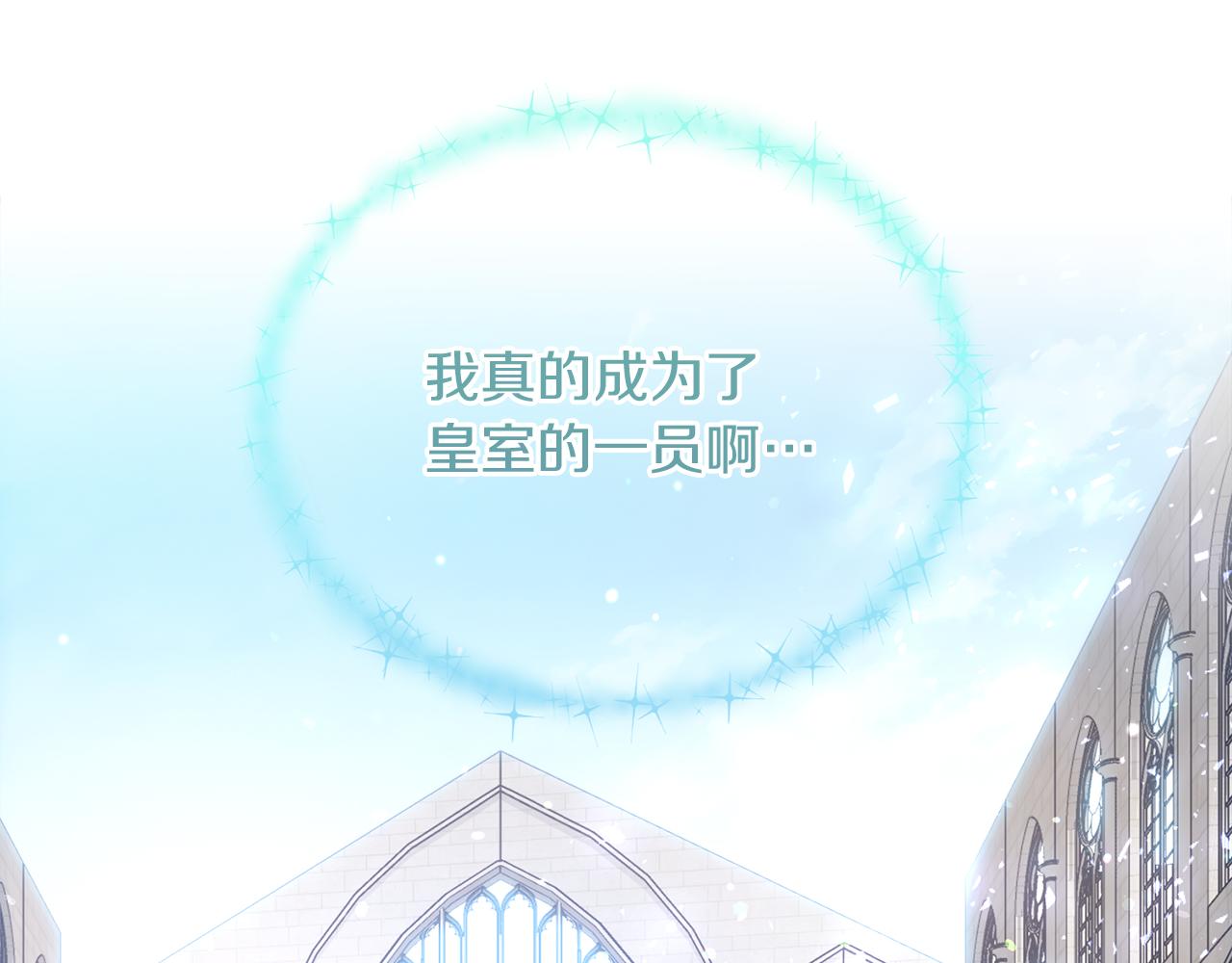 第53话 建国祭118
