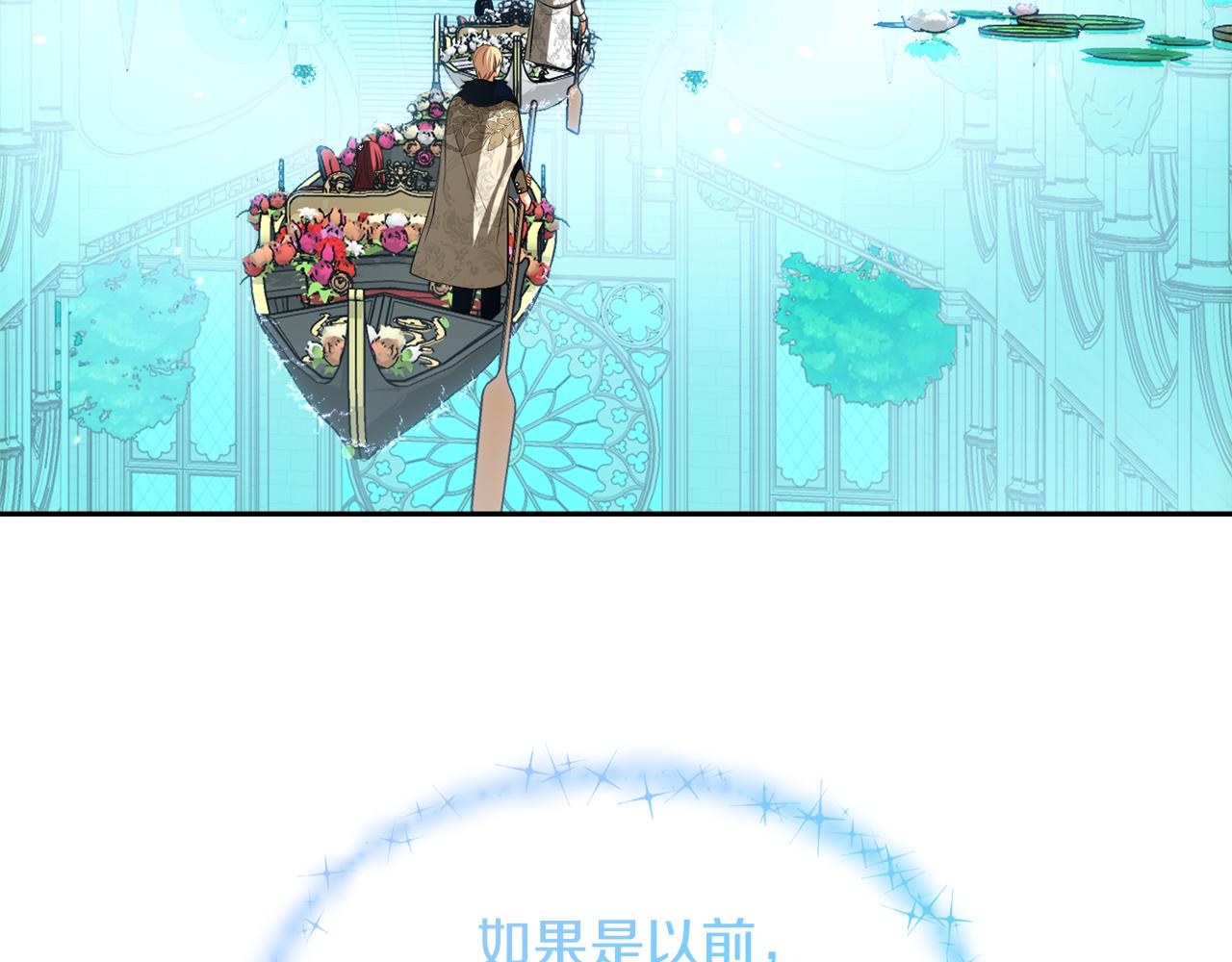第53话 建国祭120