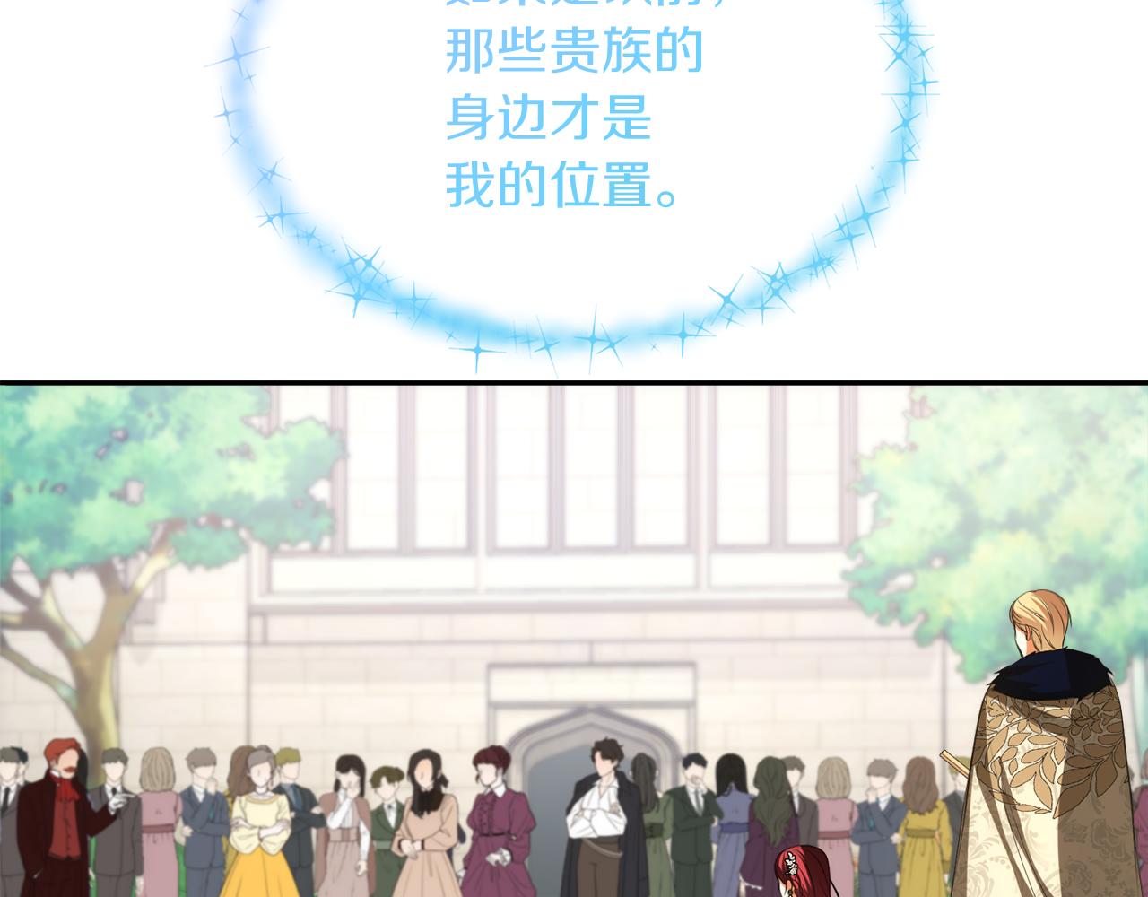 第53话 建国祭121