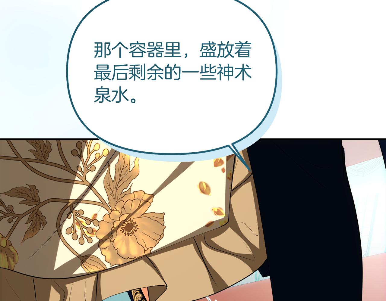 第53话 建国祭125