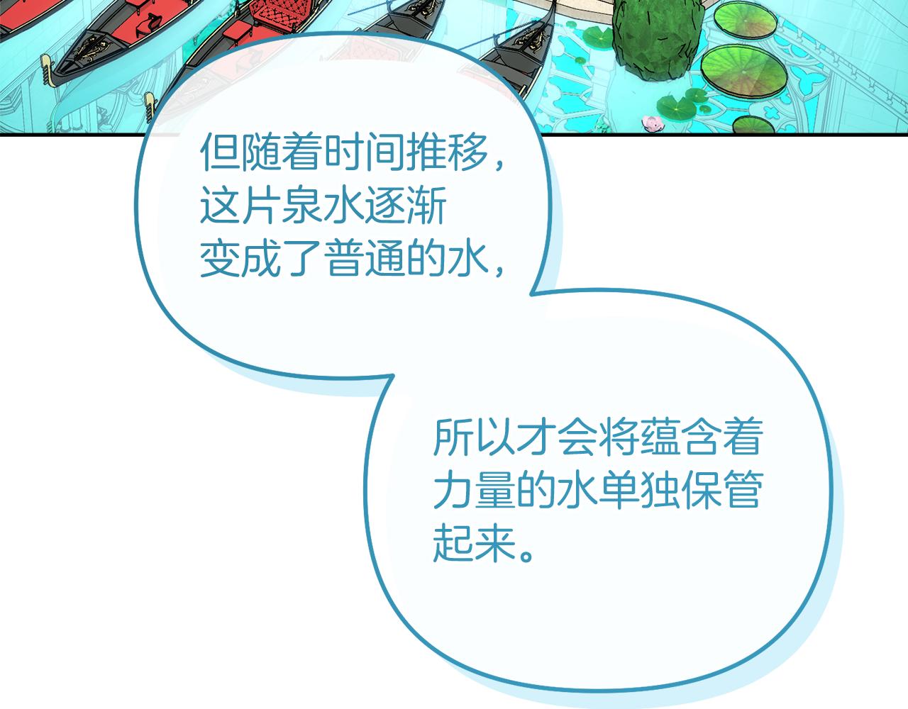 第53话 建国祭129