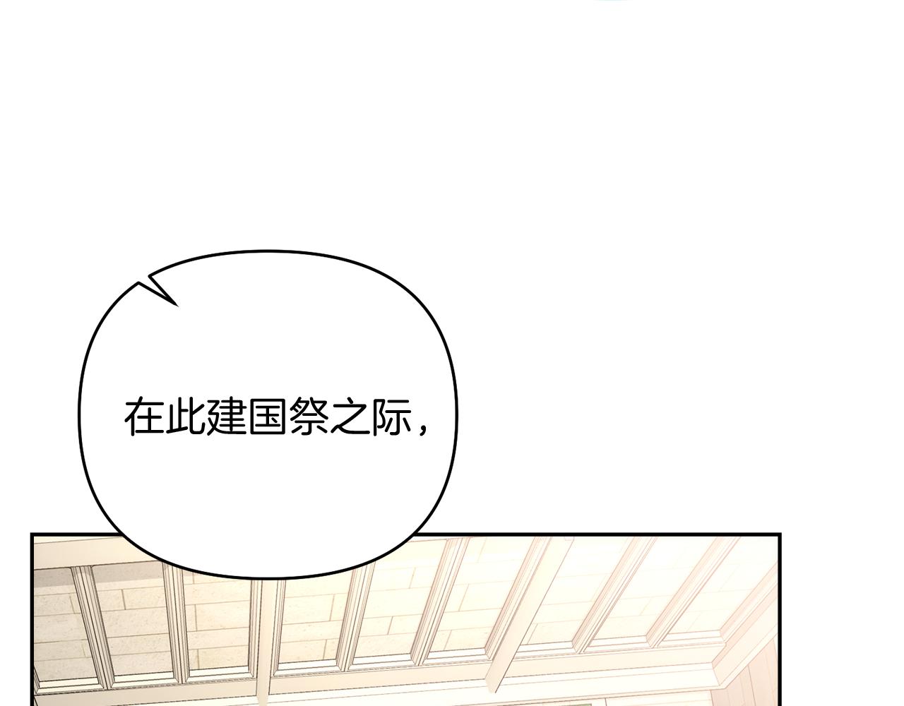 第53话 建国祭130