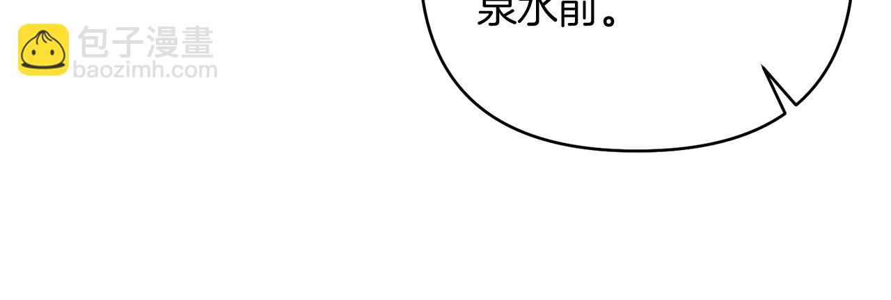 第53话 建国祭132