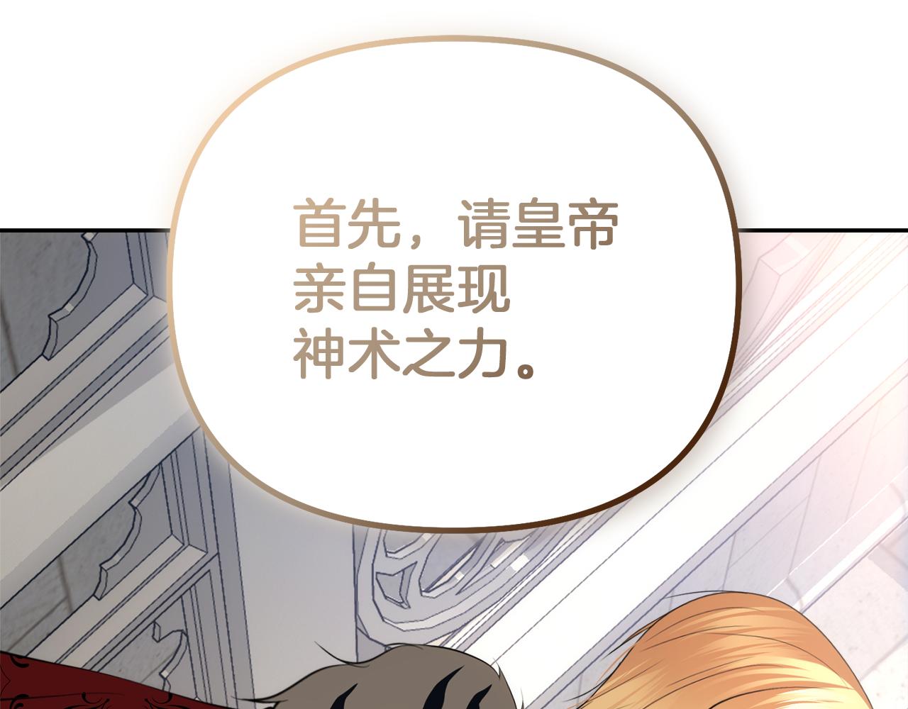 第53话 建国祭133