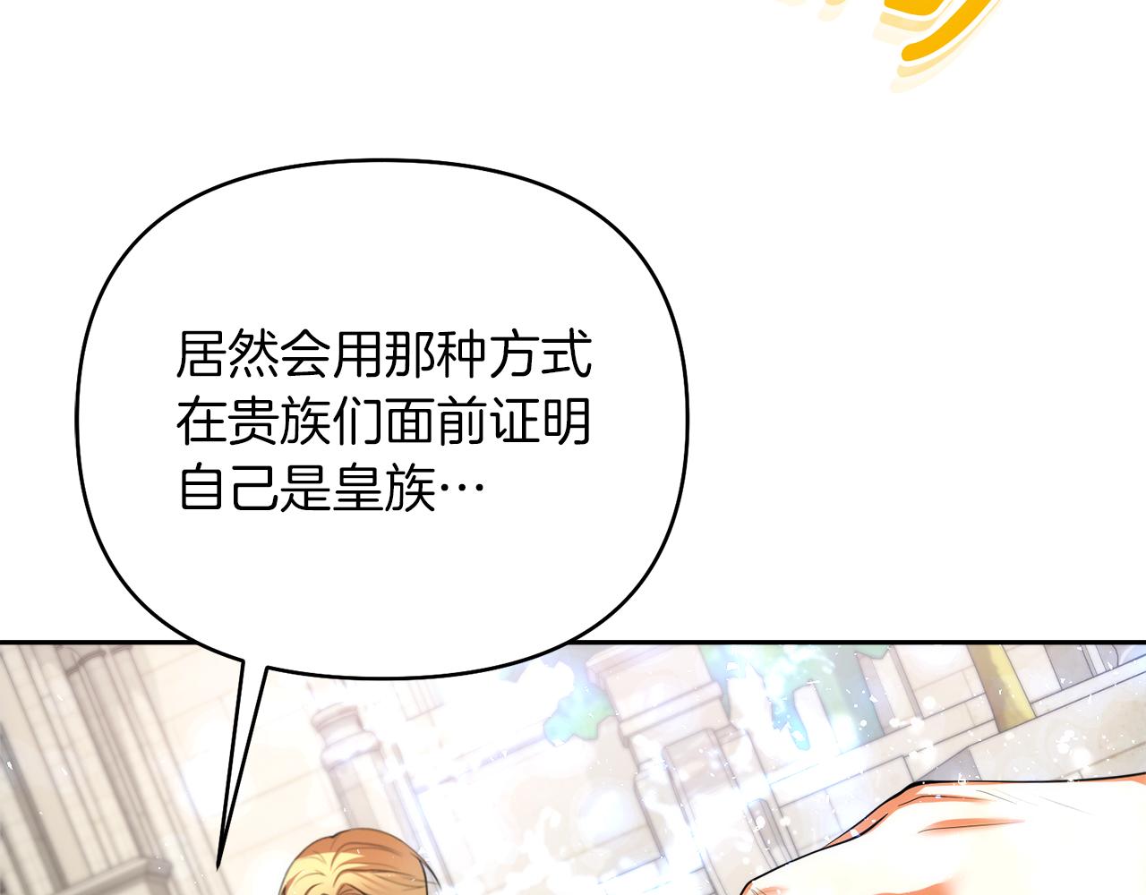 第53话 建国祭147