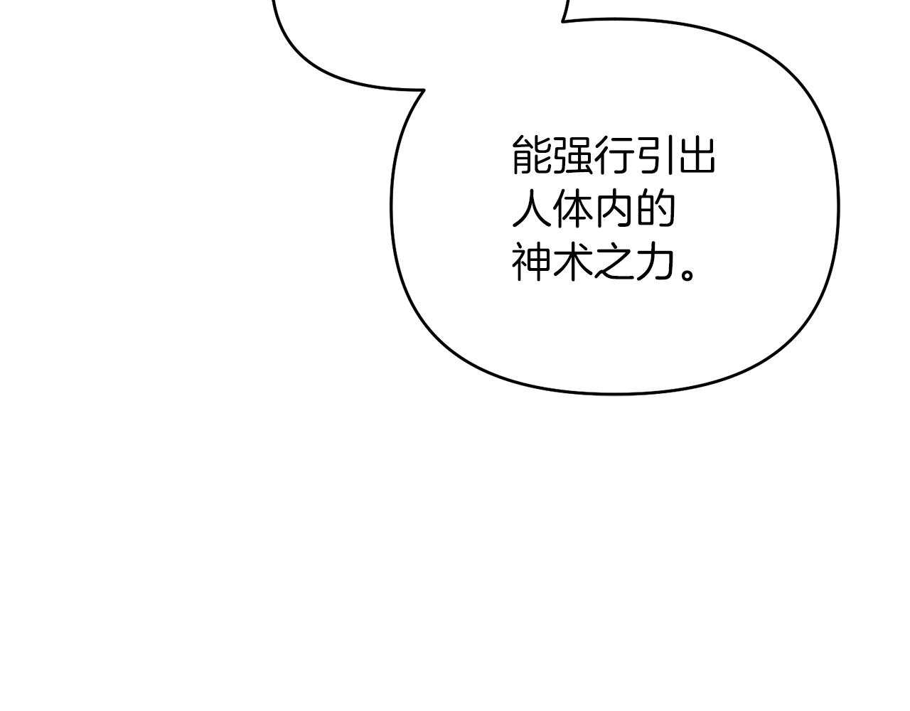 第53话 建国祭149