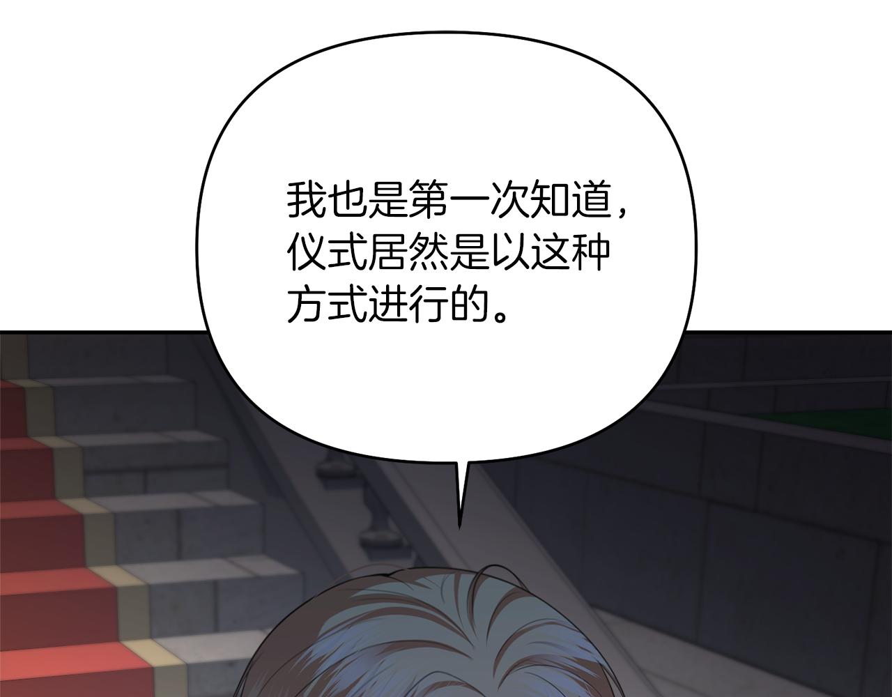 第53话 建国祭151