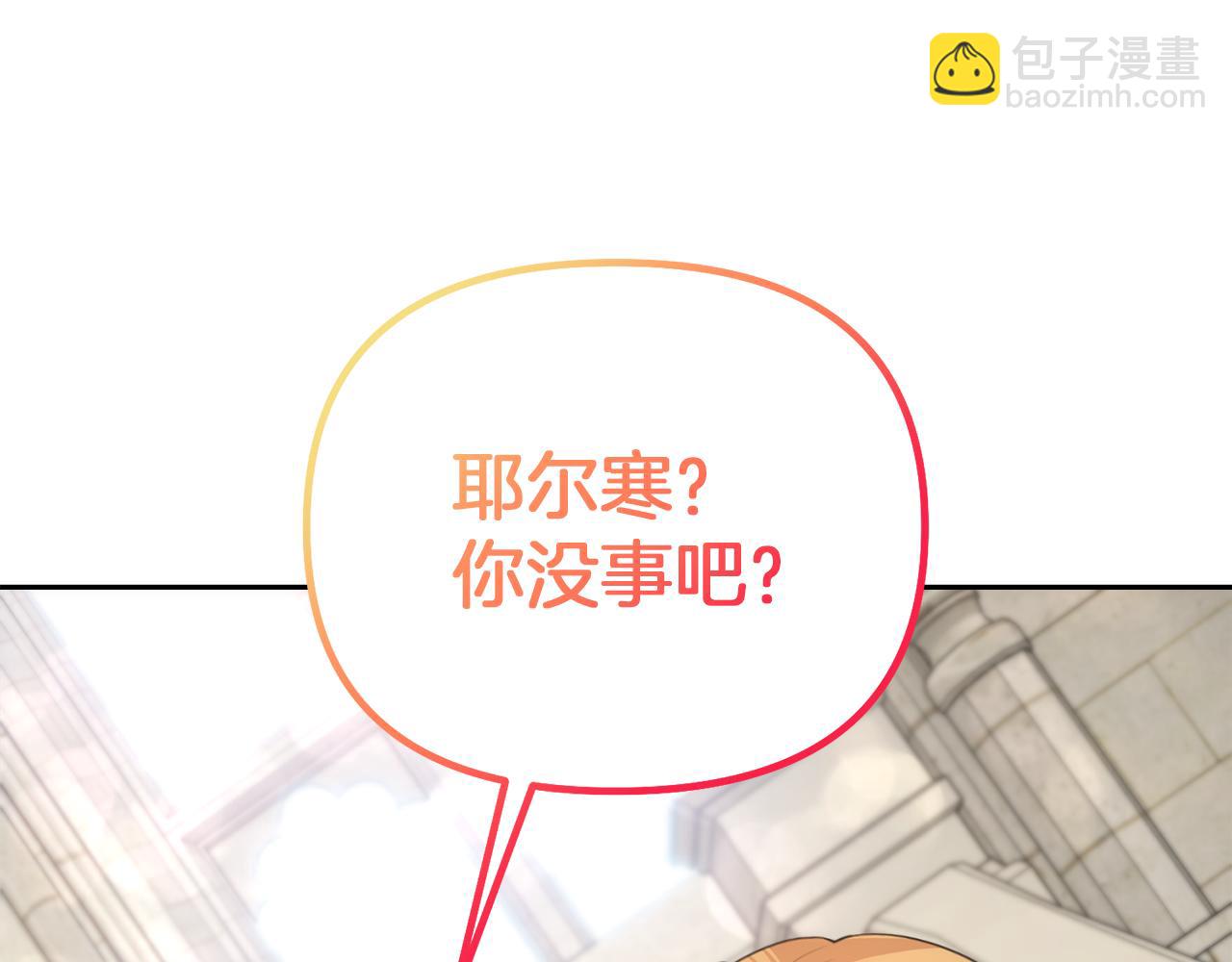 第53话 建国祭165