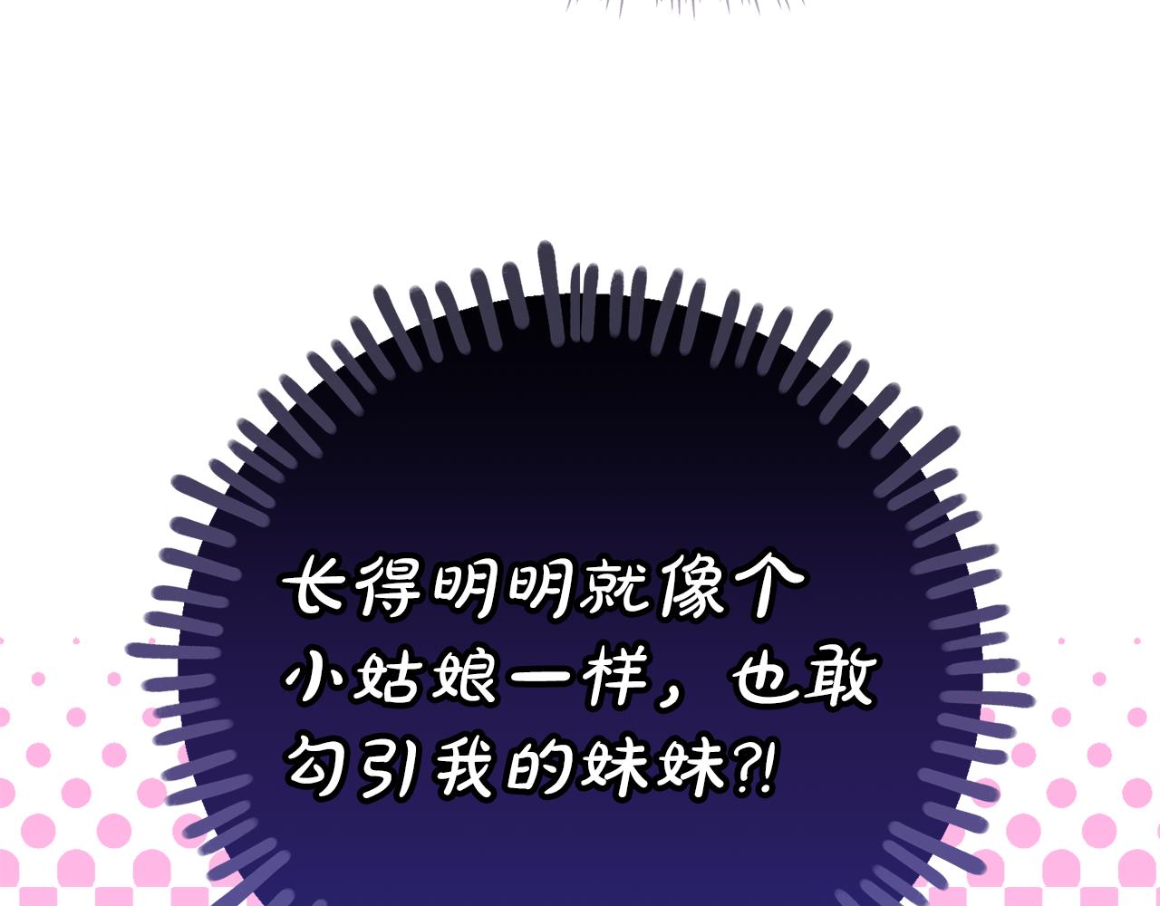 第53话 建国祭174