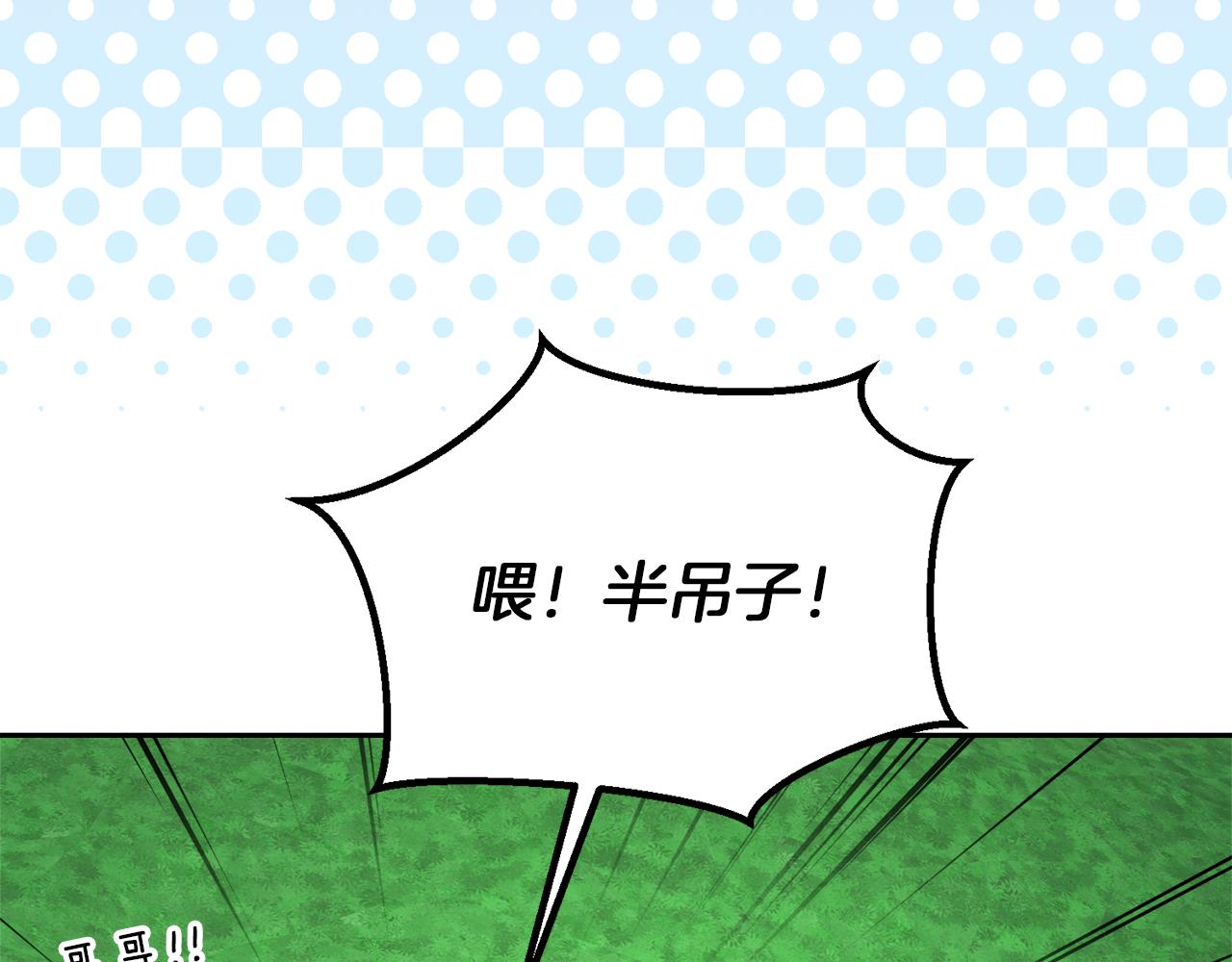 第53话 建国祭177