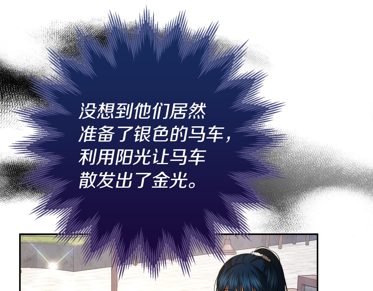 第53话 建国祭18